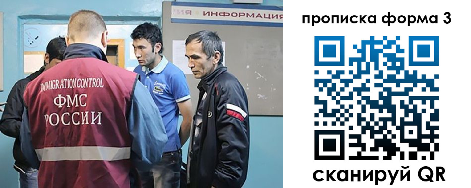 временная регистрация в квартире в Сосновке