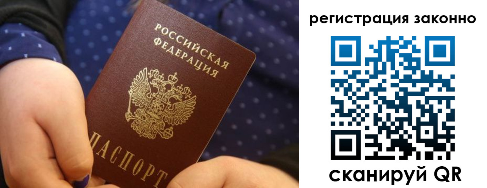 пропишу в квартире в Сосновке