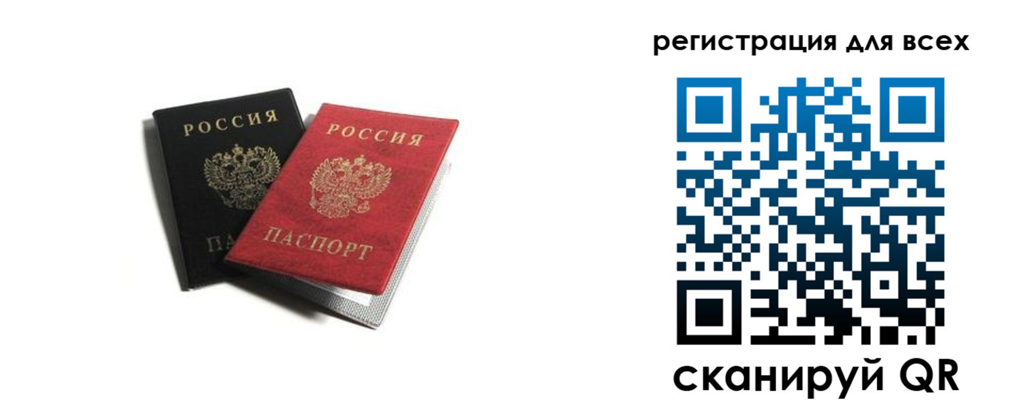 прописка гарантия в Сосновке